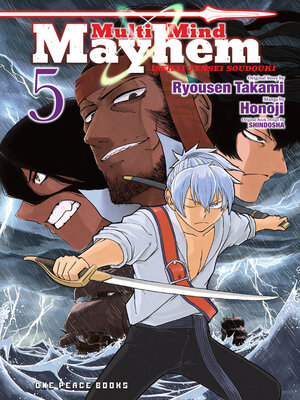 cover image of Multi-Mind Mayhem Volume 5